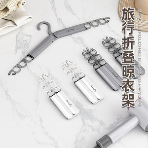 Cintre pliable Jiuning pour vêtements, portable de voyage, épaissi, type crochet rectangulaire, blanc/gris, 1 ou 2 pièces, pour manteaux - Product Image 1