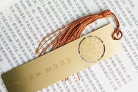 Marque-page personnalisé en laiton plaqué or avec logo gravé, pompon ajouré, style chinois, coffret cadeau vintage pour remise de diplôme, entreprise, entreprise