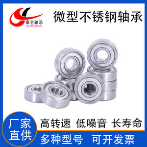 Rodamientos Miniatura de Acero Inoxidable Resistentes a la Corrosión, Serie de Productos Especiales S693 S694 S695 S696 S697 S698 ZZ - Product Image 3