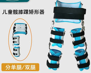 Tutore Fisso per Articolazione dell'Anca per Bambini - Product Image 5