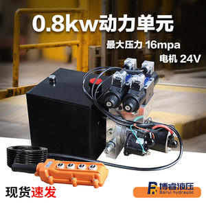 Unidad de Potencia Hidráulica de Alta Precisión de 0.8KW y 24V del Fabricante Directo para Plataformas Elevadoras y Elevadores de Construcción de Bajo Ruido - Product Image 3