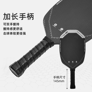 Raqueta de Pickleball de Fibra de Carbono de Alta Resistencia, 400x195mm, Diseño Sólido sin Bordes, para Entrenamiento - Product Image 4