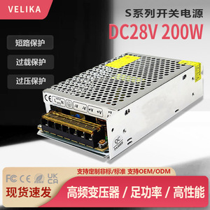 แหล่งจ่ายไฟสลับ AC-DC 28V 200W 7.14A เอาต์พุตเดี่ยวในร่มสำหรับเครื่องพิมพ์ CNC ระบบตรวจสอบ - Product Image 4