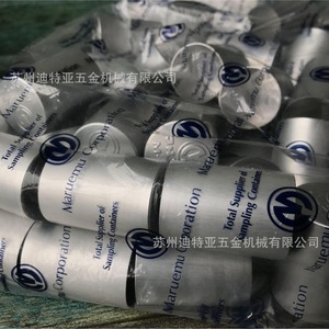 Capuchon en aluminium As One Maruemu 6-355, capuchon à pression pour tubes à essai, couvercle métallique, fabriqué au Japon - Product Image 3