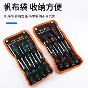 Jeu de tournevis Xindun 7 pièces en acier au chrome-vanadium magnétique à impact avec poignée en caoutchouc pour réparation domestique - Product Image 3
