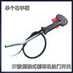 139 Switch Backpack-<b>Mounted</b> Throttle Side Oil <b>Cutter</b> 40 Lawnmower Type with Line Oil for Mower Parts & Accessories - Product Image 3