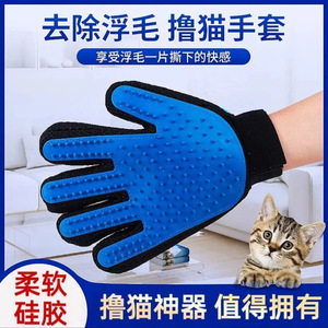 ถุงมือกรูมมิ่งสัตว์เลี้ยงแบบเร็ว รุ่นหวีกลมสีน้ำเงิน สำหรับสุนัขขนาดใหญ่ ใช้สำหรับกำจัดขนและอาบน้ำ - Product Image 5