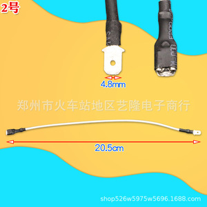 Cable de Conexión para Olla Arrocera, Arnés de Cables con Terminal de 13cm y 4.8mm, Resistente a Altas Temperaturas, para Uso Doméstico Eléctrico - Product Image 2