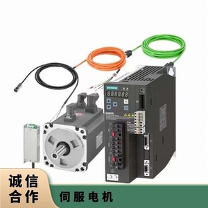 Moteur et driver servo Siemens 20W DC 24V 220V, moteur électrique miniature avec câbles pour automatisation industrielle - Product Image 4