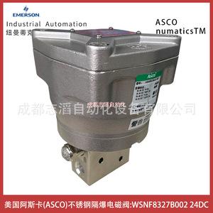 Válvula Solenoide Asco Wsnf8327b002 24V DC de Acero Inoxidable a Prueba de Explosiones - Product Image 3