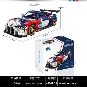 Jd040 Supercar 1:8 Scale Plastic <b>Building</b> Block <b>Model</b> Toy for Ages 8-13 with Battery Power 50 Pieces Unisex - Product Image 2