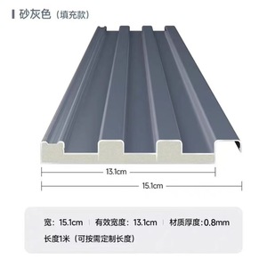 Panneau mural en aluminium rayé, largeur 13,1 cm, isolation thermique, usage commercial extérieur - Product Image 3