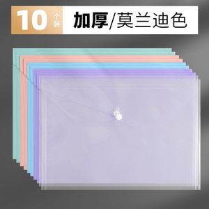 10 Pcs File Bag Transparent Plastic <b>A4</b> Documents Filing Storage Bag Student Organizer Information Pocket Folders Stationery - Product Image 3
