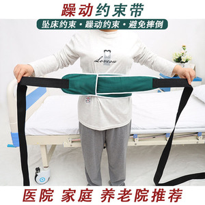 Cinturón médico impermeable para ancianos de plástico de nailon recubierto de TPU de diseño personalizado de fábrica - Product Image 3