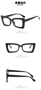 2024, montura de anteojos de moda Anti-luz azul para mujer, gafas de cristal lisas cuadradas <span class=keywords><strong>Retro</strong></span>, gafas grandes de tendencia personalizadas - Product Image 5