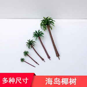 Cát bảng dừa cây cọ Mô Hình vi cảnh quan biến hình phong cảnh nghề đào tạo đường sắt cảnh quan dự án mô hình trang trí - Product Image 3