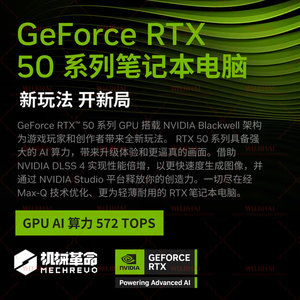 Portátil para Juegos y Diseño Jiao Long 16 Pro de 16 Pulgadas (R9-9955HX/RTX5070Ti/32G/1TB/300HZ/2.5K Blanco) - Product Image 3