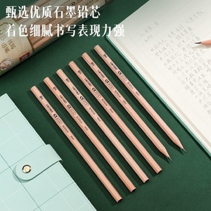 Crayons en bois Deli HB 30 pièces Bois naturel Utilisation scolaire et de bureau - Product Image 2