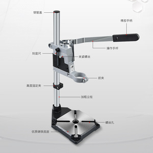 <b>Drill</b> Press <b>Stand</b> Base With Adjustable Height And Steel Column For Cordless <b>Drill</b> Diy Use - Product Image 1