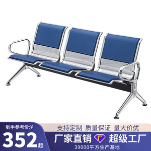 Banco de espera de acero inoxidable Yijiahao, tres plazas, semipu, silla para hospital, aeropuerto, estación, con reposabrazos, asientos públicos - Product Image 3