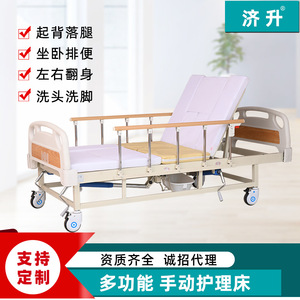 Cama de enfermería manual curvada Ji Sheng Pn-M12 para el cuidado en el hogar de personas mayores con función de elevación y giro del respaldo - Product Image 5