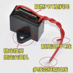 Fan Capacitor 1.5uF 450VAC 50/60Hz For Electric Fan Motor Household Use - Product Image 2