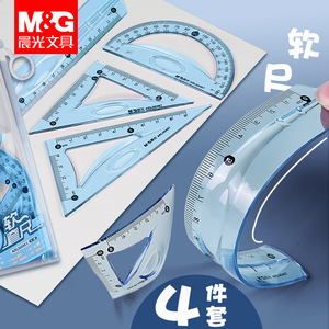 M&G Soft Ruler 15Cm <b>Set</b> Of 4 Pieces For Students Exams Math Tools Flexible Ruler Protractor <b>Set</b> <b>Squares</b> ARLN0467 - Product Image 1