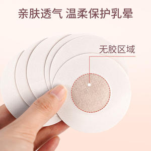 Patchs mammaires médicaux Daxi 6cm X 6cm 20 pièces jetables respirants invisibles pour femmes - Product Image 5