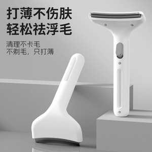 Peigne pour enlever les poils d'animaux, outil pour affiner les poils de chat, rasoir pour enlever les poils d'animaux, peigne à lame courbée, peigne à dents fines pour animaux - Product Image 3