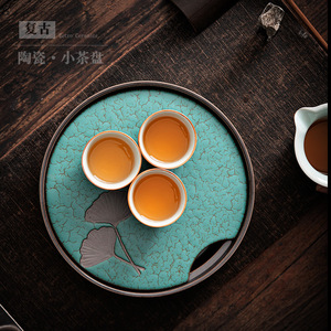 Bandeja de té de cerámica redonda con diseño floral azurado y hoja de almendro, tamaño pequeño, para juego de té Kung Fu, mesa de preparación en seco - Product Image 2