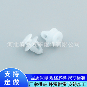 Clips en plastique Aopin pour garnitures de portières de voitures Ford, Cadillac, Chevrolet, fixation par clips, matériau PP, personnalisable - Product Image 1