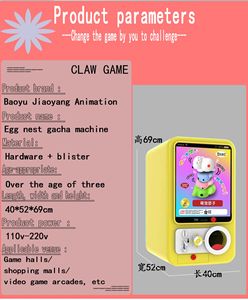 2025 Vendedor caliente Máquina de cápsulas de nido de cáscara de huevo para niños Nueva tendencia de plástico para entretenimiento y operaciones comerciales - Product Image 2