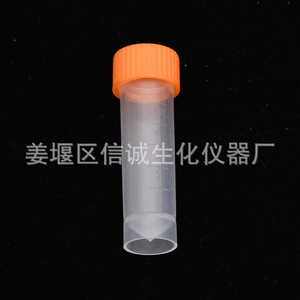 Xincheng Biochemical Instruments 10ml Screw Top Instant Freezing <b>Tube</b> With Graduations 50 <b>Tubes</b> Pack - Product Image 1