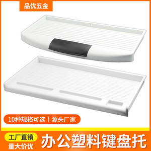 Plastic Keyboard Tray Drawer Style Adjustable Clip On With Pen Holder Thickened PP Material For <b>Computer</b> <b>Desk</b> - Product Image 5