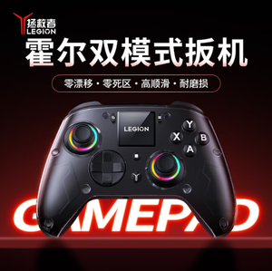 Đố<span class=keywords><strong>i</strong></span> vớ<span class=keywords><strong>i</strong></span> Lenovo Legion Y7 thông minh không dây Gamepad Loạ<span class=keywords><strong>i</strong></span> Xbox hộ<span class=keywords><strong>i</strong></span> trường chuyển đổ<span class=keywords><strong>i</strong></span> máy tính PC đ<span class=keywords><strong>i</strong></span>ện thoạ<span class=keywords><strong>i</strong></span> di động TV Hơ<span class=keywords><strong>i</strong></span> Bluetooth cảm biến chuyển động - Product Image 2