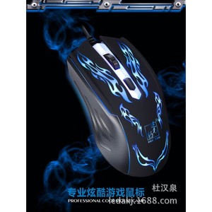 Gaming <b>Mouse</b> Wired Optical 7 Buttons RGB Backlit Right Hand Ergonomic - Product Image 2