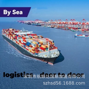 Agent de fret DHL UPS FedEx Air Sea Train Express Amazon FBA Chine vers le Royaume-Uni Service de logistique maritime - Product Image 2