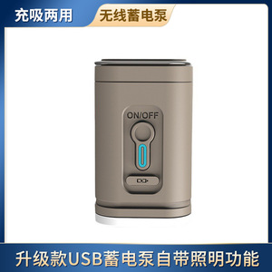 Mini Portable Outdoor USB Rechargeable Air <b>Pump</b> Battery Powered 30-50 PSI For Travel Inflatable <b>Mattresses</b> Swimming Rings - Product Image 5