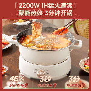 Olla Eléctrica Midea de 4.5L, Tipo Dividido, Multifuncional, Cocina por Inducción, Ebullición Rápida, para Uso Doméstico - Product Image 5