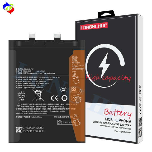 BP52 Rechargeable Lithium Battery Replacement Battery for Xiaomi POCO F6 3.91V 5000MAH