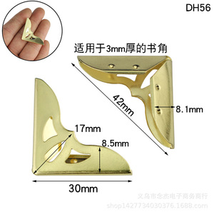 Book Corner Metal 30mm DH56 Yellow DH57 <b>White</b> Nickel DH125 Antique Blue Durable Photo <b>Frame</b> Rectangle New Chinese Style - Product Image 3