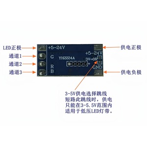 RGB LED Controller 3 Channel DC 12V Buck Topology Switching Driver For Car Interior <b>Lighting</b> Decorative Strip - Product Image 5