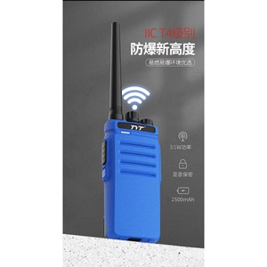 Walkie Talkie a Prueba de Explosiones TyT TC100 de 3.5W y 2500mAh para Depósitos de Petróleo, Minas y Gasolineras - Product Image 1