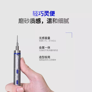 Meccanico X-DRIVER Set di cacciavite elettrico Multi-funzionale per la <span class=keywords><strong>riparazione</strong></span> di telefoni <span class=keywords><strong>cellulari</strong></span> <span class=keywords><strong>e</strong></span> <span class=keywords><strong>Tablet</strong></span> - Product Image 4