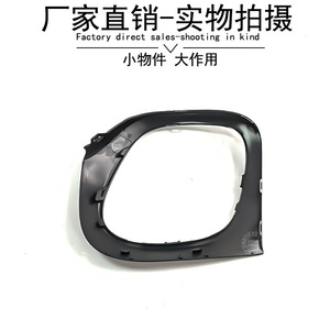 Biseles de luces traseras Mercedes-Benz Smart 4538850422 ABS de clip para modelos de cuatro puertas - Product Image 4