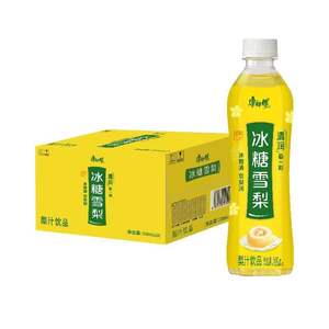 <span class=keywords><strong>Boisson</strong></span> Santé de Haute Qualité <span class=keywords><strong>KFC</strong></span> au Sucre Glacé et à la Poire, Saveur Fruitée, 500ml, <span class=keywords><strong>Boisson</strong></span> Saine - Product Image 5