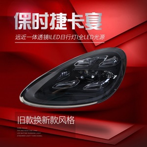 อุปกรณ์ตกแต่งรถยนต์ WELIFTRICH รุ่นอัพเกรด ดีไซน์ใหม่สำหรับ Porsche Cayenne 958.1 ปี 2011-2014 ไฟหน้า - Product Image 5