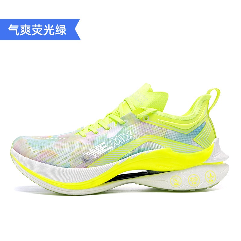 ◉SAPIM・サピム◉スポーク・Race他、未開封多数含む残量多め12箱まとめて Onemix PB Speed Training Track & Field Shoes for Men and Women