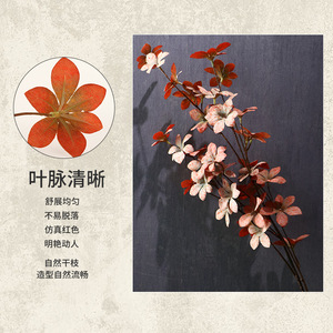 ดอกไม้ประดิษฐ์สีสันฤดูใบไม้ร่วง กิ่งยางนิ่ม สำหรับตกแต่งบ้าน จัดวางบนโต๊ะห้องนั่งเล่น - Product Image 1