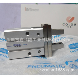 Chelic Hdz 20 Aluminum Alloy Pneumatic Cylinder Sliding Rail Type <b>Parallel</b> <b>Clamp</b> - Product Image 1